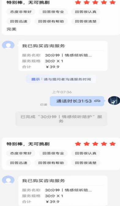 图片[2]网创吧-网创项目资源站-副业项目-创业项目-搞钱项目全网首发百度问答新玩法，结合百家号发垂直领域短视频，高效精准获客，定向咨询爆单思路网创吧-网创项目资源站-副业项目-创业项目-搞钱项目网创吧