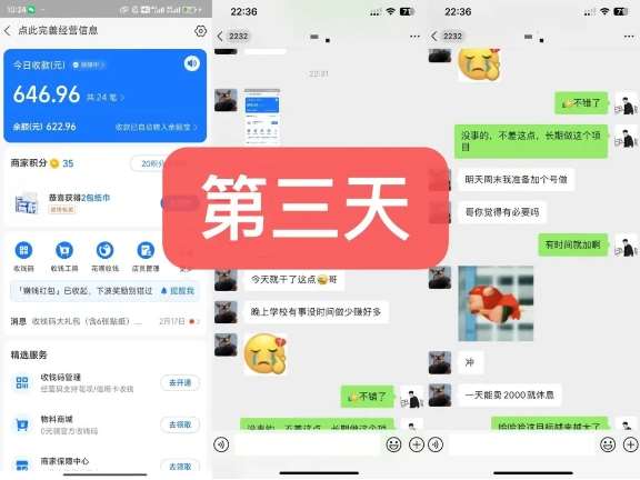 图片[4]网创吧-网创项目资源站-副业项目-创业项目-搞钱项目货币掘金项目，3天卖了2720！新项目内测组【限10人】网创吧-网创项目资源站-副业项目-创业项目-搞钱项目网创吧