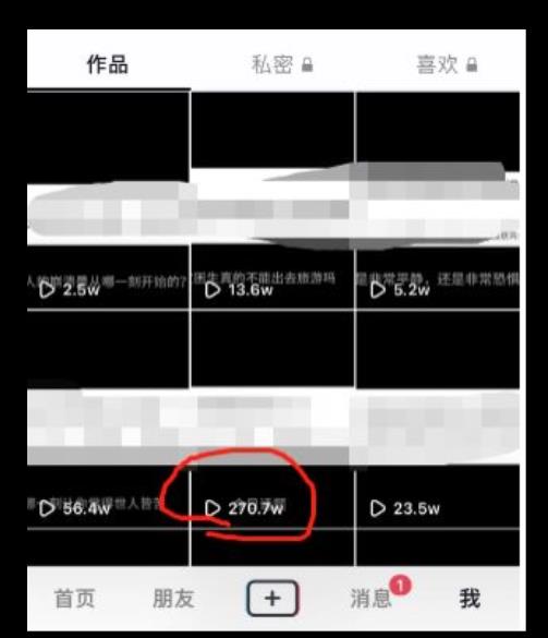 图片[2]网创吧-网创项目资源站-副业项目-创业项目-搞钱项目黄金知识赛道，一条作品涨粉500+，私域高利润单品转化，一部手机轻松实现日入500【揭秘】网创吧-网创项目资源站-副业项目-创业项目-搞钱项目网创吧