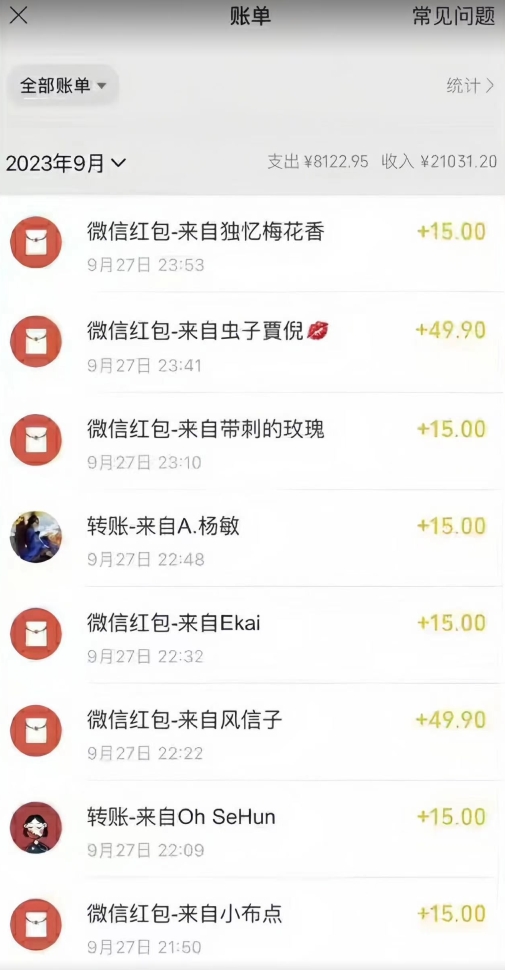 图片[2]网创吧-网创项目资源站-副业项目-创业项目-搞钱项目抖音快手蓝海小众（操作简单人人可做不花时间）多种变现月入2w＋暴利单机游戏教程网创吧-网创项目资源站-副业项目-创业项目-搞钱项目网创吧