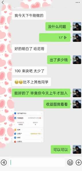 图片[3]网创吧-网创项目资源站-副业项目-创业项目-搞钱项目AI虚拟撸金2.0 项目，长期稳定，单号一个月最多搞了1.6W网创吧-网创项目资源站-副业项目-创业项目-搞钱项目网创吧