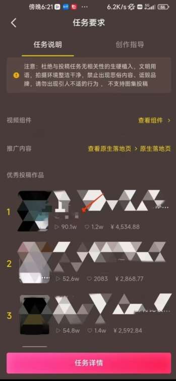 图片[2]网创吧-网创项目资源站-副业项目-创业项目-搞钱项目恐怖漫画中视频暴力撸收益，日入3000＋，100%原创玩法，小白轻松上手多种变现方式【揭秘】网创吧-网创项目资源站-副业项目-创业项目-搞钱项目网创吧