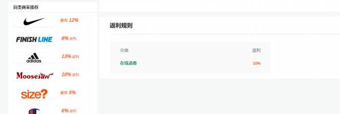 图片[4]网创吧-网创项目资源站-副业项目-创业项目-搞钱项目cashback返利项目培训：轻松月入3000刀的秘密（8节课）网创吧-网创项目资源站-副业项目-创业项目-搞钱项目网创吧