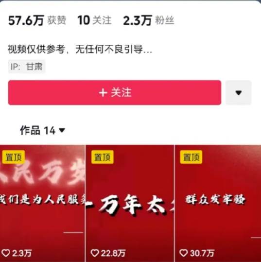 图片[2]网创吧-网创项目资源站-副业项目-创业项目-搞钱项目人人可做的伟人语录视频玩法，零成本零门槛，10条作品轻松涨粉2万网创吧-网创项目资源站-副业项目-创业项目-搞钱项目网创吧