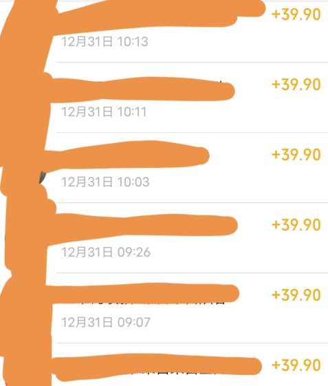 图片[2]网创吧-网创项目资源站-副业项目-创业项目-搞钱项目养生音药赛道，蓝海赛道，日入500+【揭秘】网创吧-网创项目资源站-副业项目-创业项目-搞钱项目网创吧