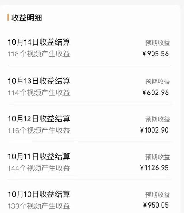 图片[2]网创吧-网创项目资源站-副业项目-创业项目-搞钱项目探索全新蓝海！抖音风景视频号掘金计划，让你每天轻松日赚100+，保姆级教学网创吧-网创项目资源站-副业项目-创业项目-搞钱项目网创吧