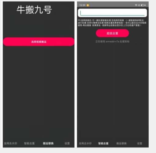 外面价值888的斗音KS最新搬运技术教程网创吧-网创项目资源站-副业项目-创业项目-搞钱项目网创吧