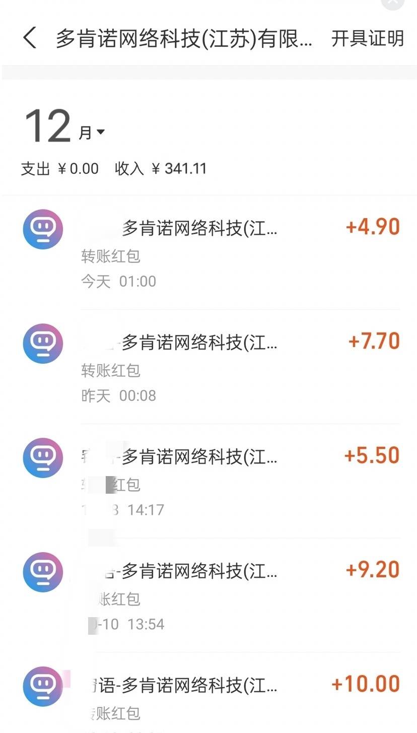 图片[2]网创吧-网创项目资源站-副业项目-创业项目-搞钱项目漂流瓶打招呼撸金，喝水一样简单，日入200＋，落地保姆级教程网创吧-网创项目资源站-副业项目-创业项目-搞钱项目网创吧