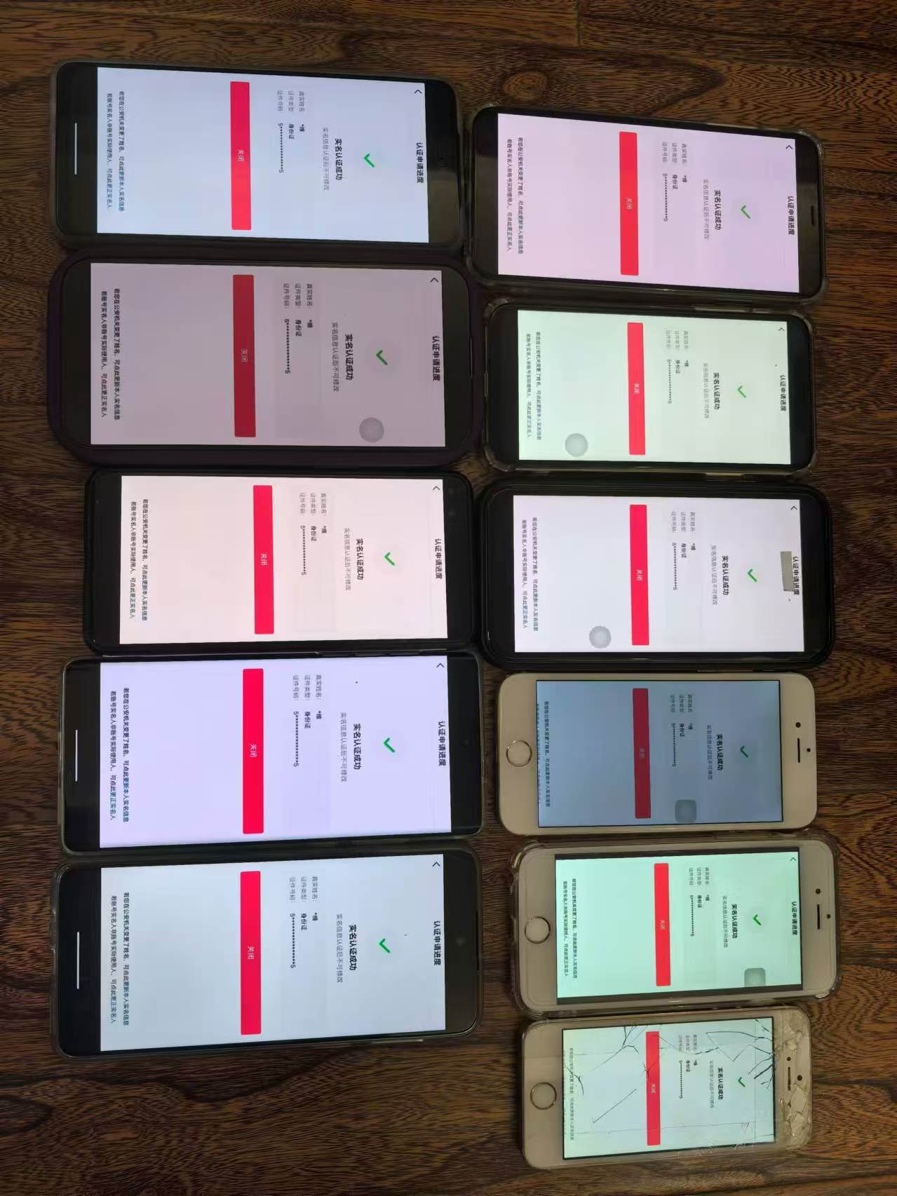 图片[2]网创吧-网创项目资源站-副业项目-创业项目-搞钱项目8月最新抖音无限注册、无限实名、0粉开播技术，认真看完现场就能开始操作，可矩阵网创吧-网创项目资源站-副业项目-创业项目-搞钱项目网创吧