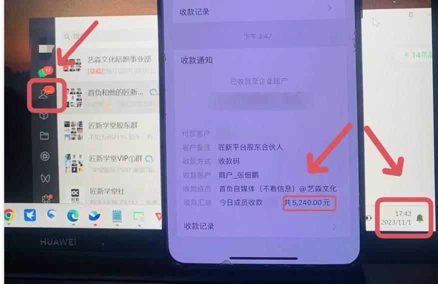 （8030期）年底最火红包封面项目，风口项目单月变现六位数保姆级教程！网创吧-网创项目资源站-副业项目-创业项目-搞钱项目网创吧