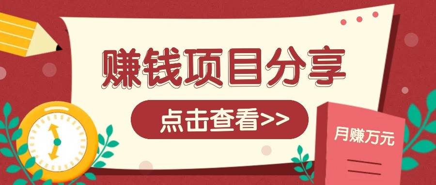 番茄小说新玩法，借助AI推书，无脑复制粘贴新手小白轻松收益400+网创吧-网创项目资源站-副业项目-创业项目-搞钱项目网创吧