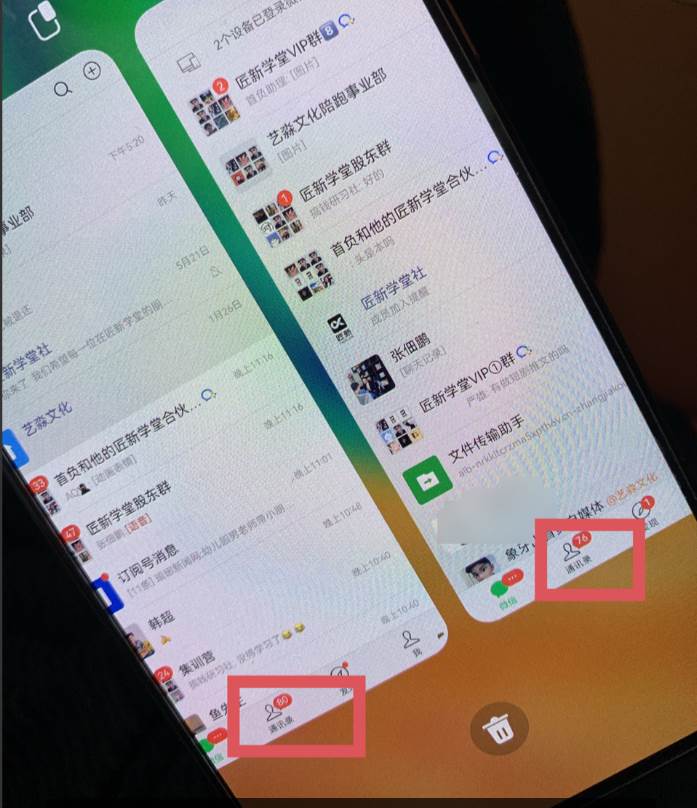 图片[2]网创吧-网创项目资源站-副业项目-创业项目-搞钱项目24年最新闲鱼日引200+付费创业粉，割韭菜每天5000+收益实操教程！网创吧-网创项目资源站-副业项目-创业项目-搞钱项目网创吧