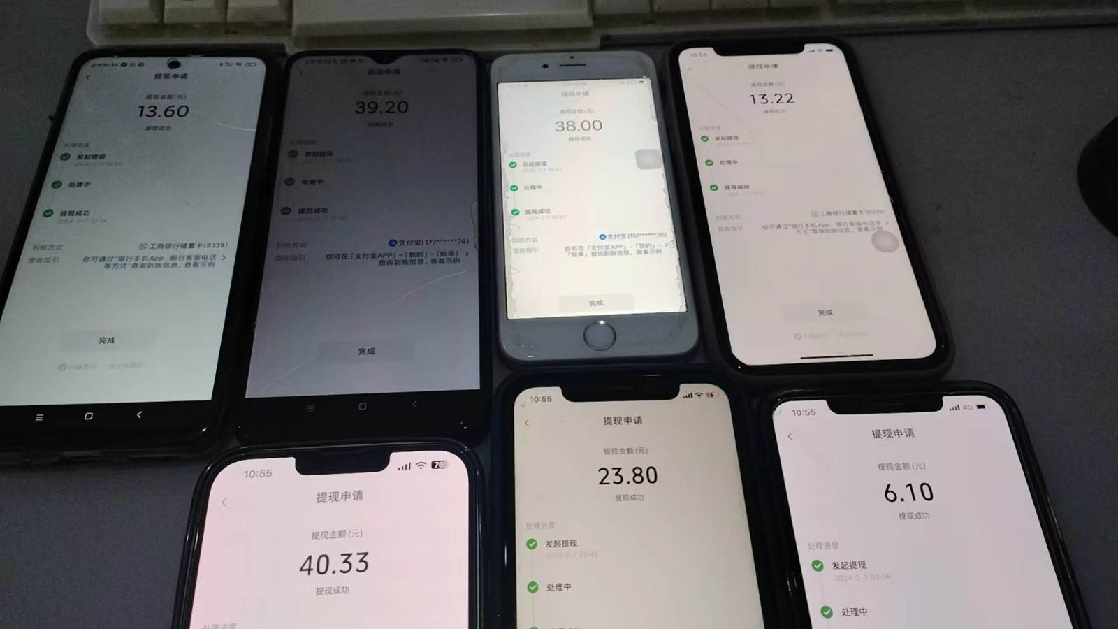 图片[3]网创吧-网创项目资源站-副业项目-创业项目-搞钱项目抖音每日红包任务活动，不拉新不助力 捡钱活动 单号收益40+网创吧-网创项目资源站-副业项目-创业项目-搞钱项目网创吧