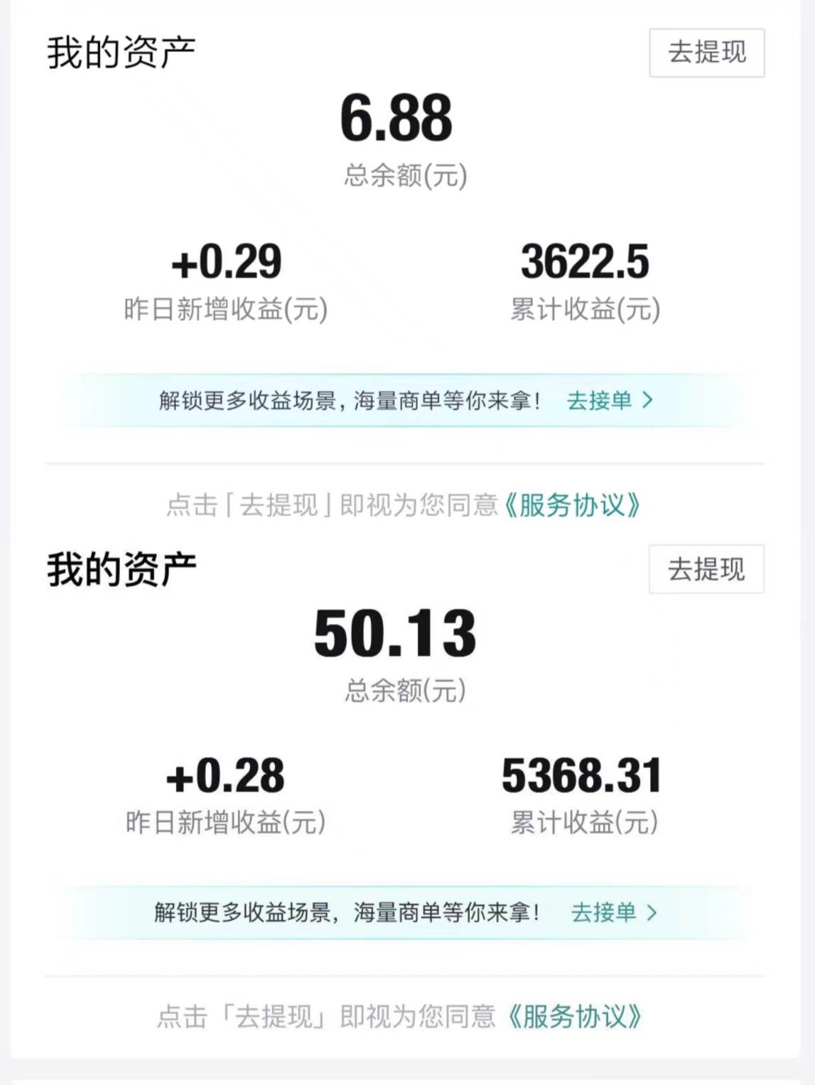图片[2]网创吧-网创项目资源站-副业项目-创业项目-搞钱项目得物视频带货蓝海项目，单账号一个月三四千块钱，矩阵轻松月入过万网创吧-网创项目资源站-副业项目-创业项目-搞钱项目网创吧