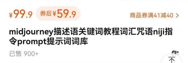 图片[2]网创吧-网创项目资源站-副业项目-创业项目-搞钱项目如何通过信息差，利用AI提示词赚取丰厚收入，月收益万元【视频教程+资源】网创吧-网创项目资源站-副业项目-创业项目-搞钱项目网创吧