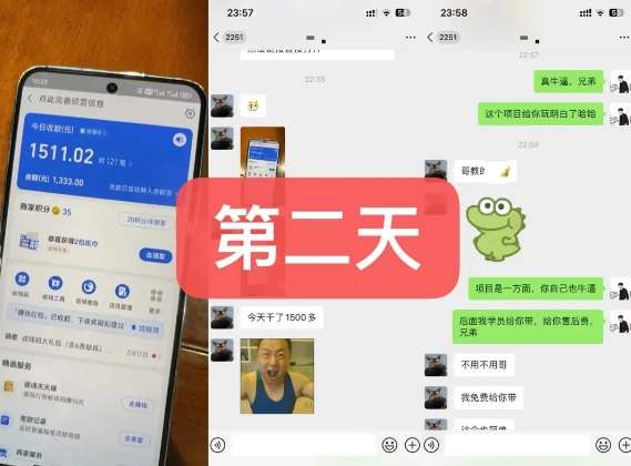 图片[3]网创吧-网创项目资源站-副业项目-创业项目-搞钱项目货币掘金项目，3天卖了2720！新项目内测组【限10人】网创吧-网创项目资源站-副业项目-创业项目-搞钱项目网创吧