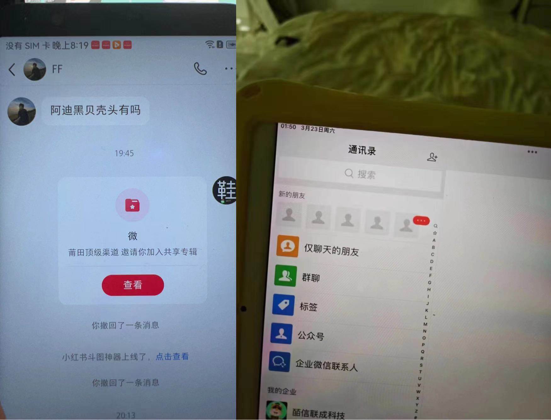 图片[2]网创吧-网创项目资源站-副业项目-创业项目-搞钱项目小红书最新无风险引流方法(代替卡片跳转 零成本)网创吧-网创项目资源站-副业项目-创业项目-搞钱项目网创吧