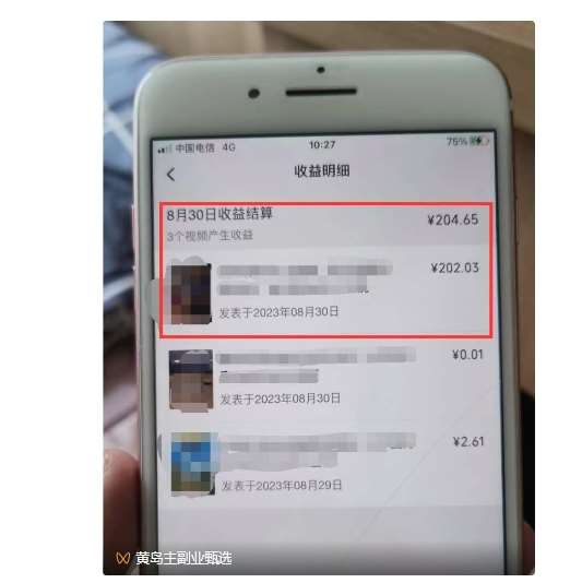 图片[6]网创吧-网创项目资源站-副业项目-创业项目-搞钱项目黄岛主·视频号流量变现副业训练营·公测1.0，小白新手一部手机就可以操作网创吧-网创项目资源站-副业项目-创业项目-搞钱项目网创吧
