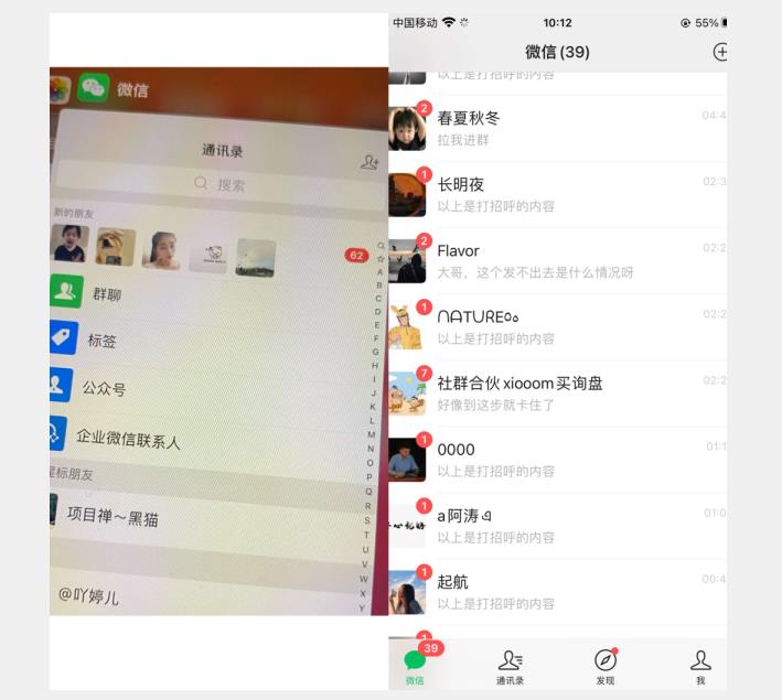 图片[2]网创吧-网创项目资源站-副业项目-创业项目-搞钱项目全网首发 抖音无限私信不屏蔽 引流创业粉揭秘 价值几千网创吧-网创项目资源站-副业项目-创业项目-搞钱项目网创吧