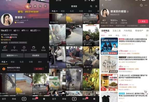 图片[2]网创吧-网创项目资源站-副业项目-创业项目-搞钱项目抖音搬运，双图文+卡模板搬运，一刀不剪，流量嘎嘎香【揭秘】网创吧-网创项目资源站-副业项目-创业项目-搞钱项目网创吧