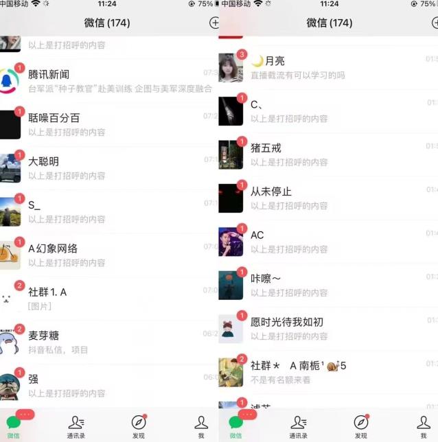 图片[2]网创吧-网创项目资源站-副业项目-创业项目-搞钱项目全网首发，抖音无限曝光引流创业粉等精准粉，详细教学，全程实操揭秘网创吧-网创项目资源站-副业项目-创业项目-搞钱项目网创吧