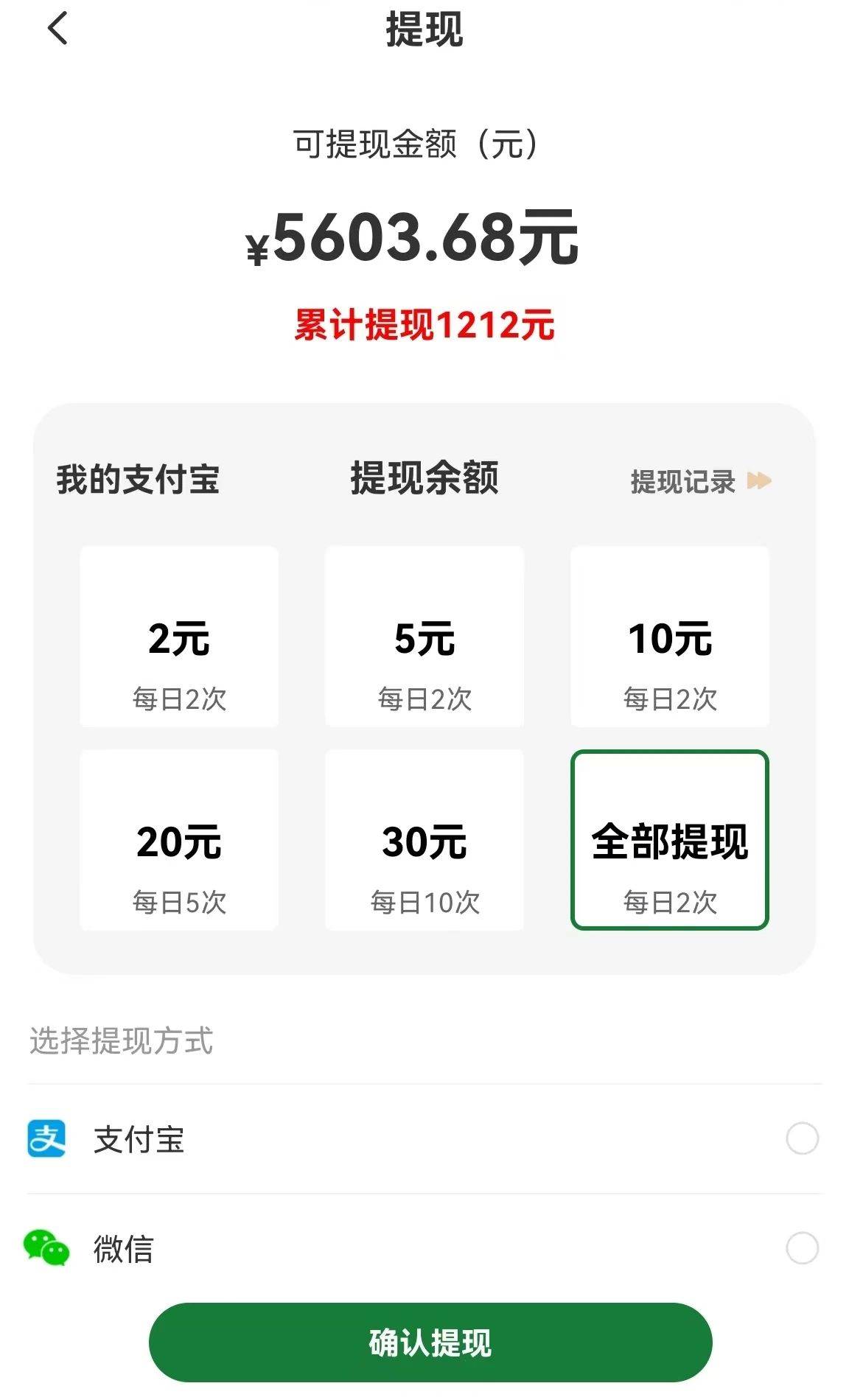 图片[3]网创吧-网创项目资源站-副业项目-创业项目-搞钱项目【首码】最强0撸聚合赚钱平台（独家资源）,单日单机100+，代理对接，扶持置顶网创吧-网创项目资源站-副业项目-创业项目-搞钱项目网创吧