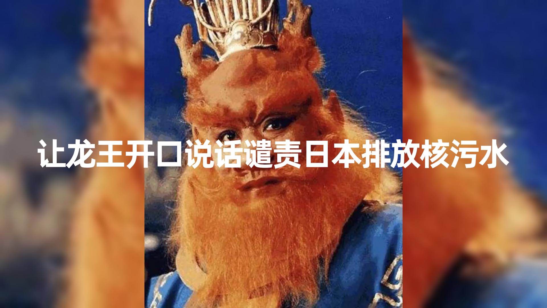 （8137期）10分钟上手，AI制作对口型讲热点事件爆款视频，单日收益1000＋网创吧-网创项目资源站-副业项目-创业项目-搞钱项目网创吧