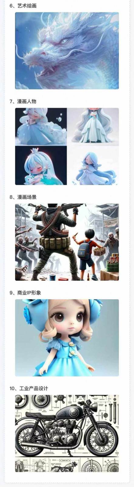 图片[4]网创吧-网创项目资源站-副业项目-创业项目-搞钱项目AI全面变现实操班：从0到1引领你赚取副业首桶金 AI工具玩法/实战技能/变现网创吧-网创项目资源站-副业项目-创业项目-搞钱项目网创吧