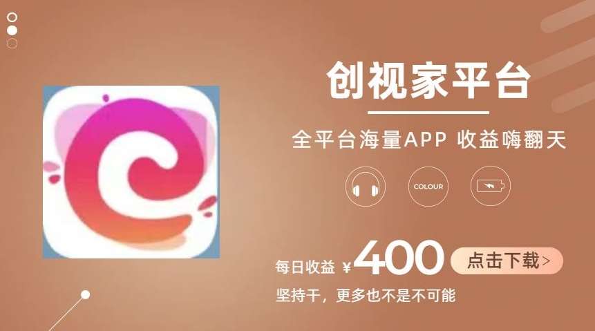 全新爆火项目，简单剪辑视频，日入500+【揭秘】网创吧-网创项目资源站-副业项目-创业项目-搞钱项目网创吧