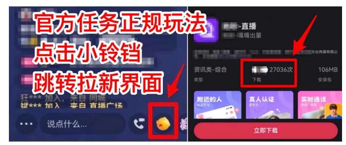 图片[3]网创吧-网创项目资源站-副业项目-创业项目-搞钱项目【爱豆新媒】男人无人直播4.0：单号单日破6000+，再破纪录，可矩阵【揭秘】网创吧-网创项目资源站-副业项目-创业项目-搞钱项目网创吧