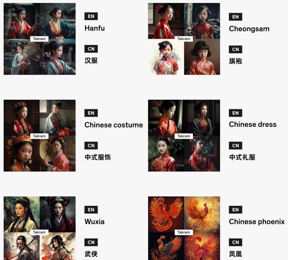 图片[5]网创吧-网创项目资源站-副业项目-创业项目-搞钱项目Midjourney辞典AIGC中英双语图文辞典+提示关键词Prompt大全网创吧-网创项目资源站-副业项目-创业项目-搞钱项目网创吧