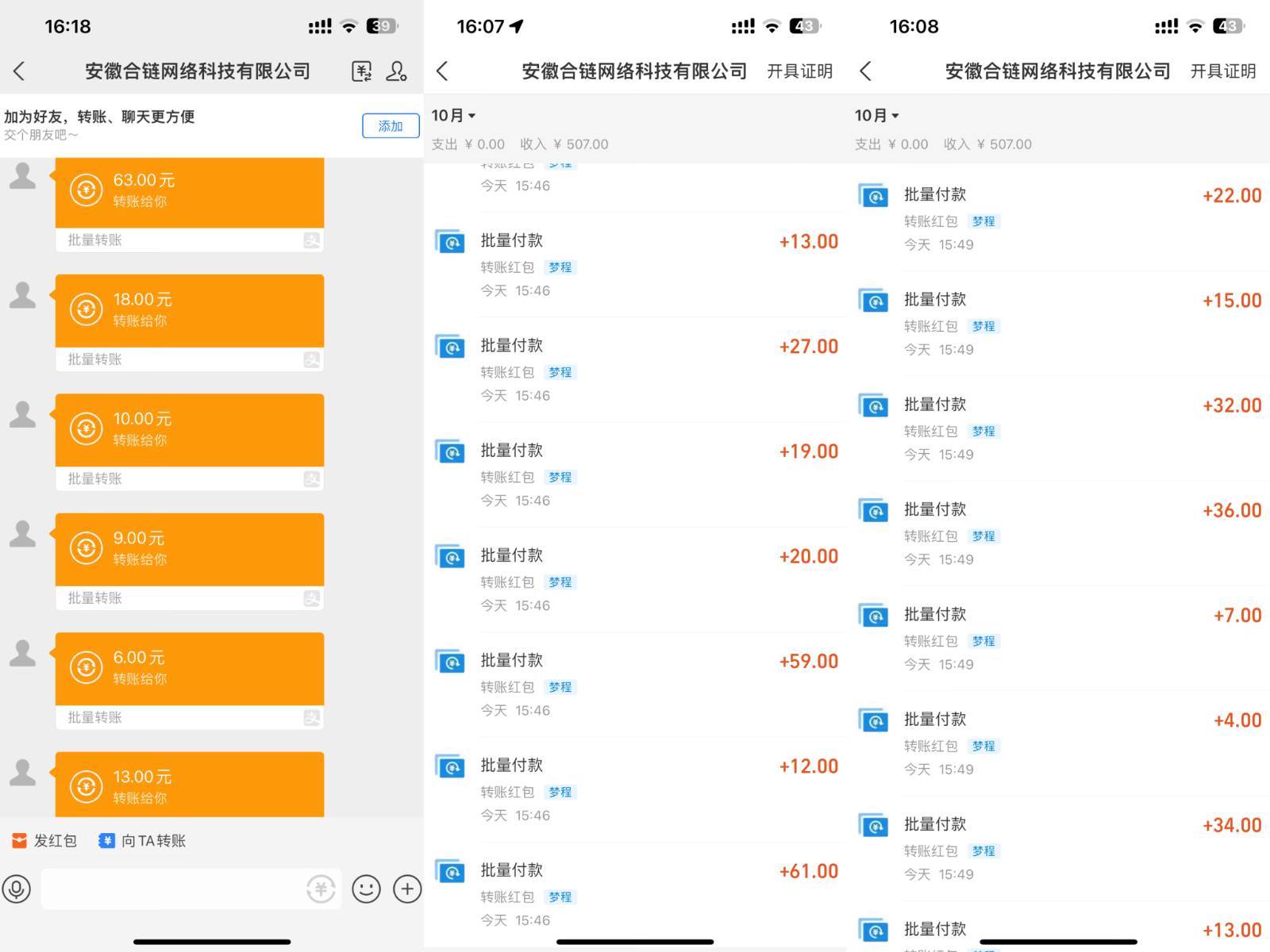 图片[2]网创吧-网创项目资源站-副业项目-创业项目-搞钱项目游戏掘金项目，实操一小时30，适合小白操作网创吧-网创项目资源站-副业项目-创业项目-搞钱项目网创吧