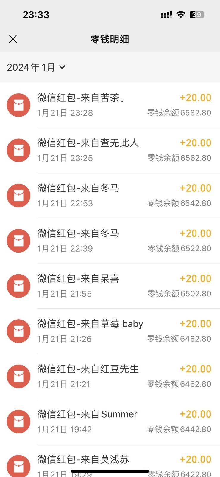 图片[3]网创吧-网创项目资源站-副业项目-创业项目-搞钱项目小白无脑变现，仅靠售卖二维码，轻松日入300+网创吧-网创项目资源站-副业项目-创业项目-搞钱项目网创吧