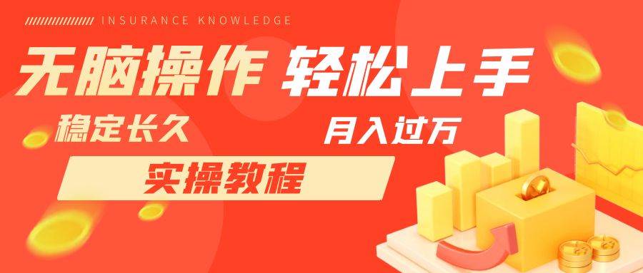 （7596期）长久副业，轻松上手，每天花一个小时发营销邮件月入10000+网创吧-网创项目资源站-副业项目-创业项目-搞钱项目网创吧
