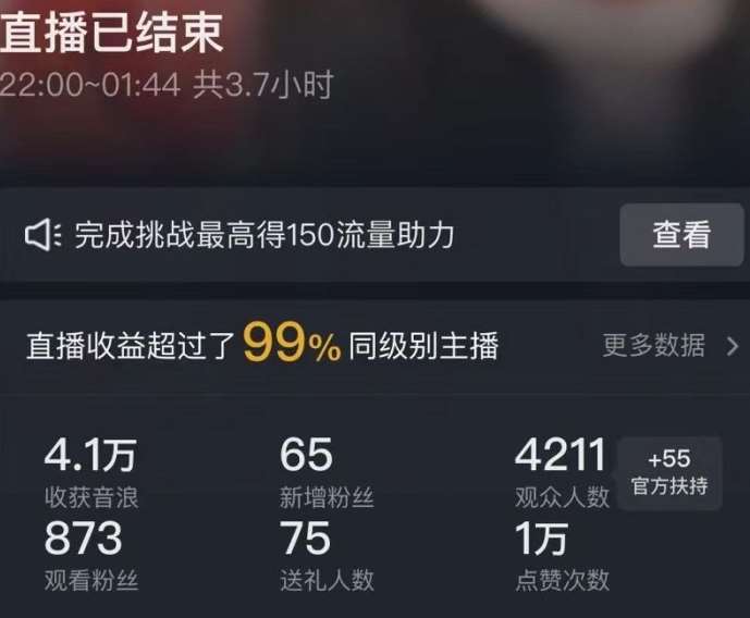 图片[2]网创吧-网创项目资源站-副业项目-创业项目-搞钱项目抖音24小时无人直播Ai时装秀，实操日入2000+，礼物刷不停，落地保姆级教学【揭秘】网创吧-网创项目资源站-副业项目-创业项目-搞钱项目网创吧