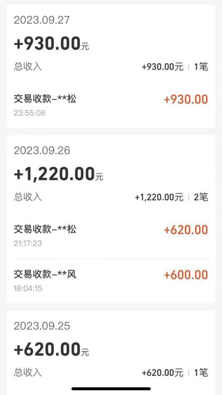 图片[11]网创吧-网创项目资源站-副业项目-创业项目-搞钱项目cashback返利项目培训：轻松月入3000刀的秘密网创吧-网创项目资源站-副业项目-创业项目-搞钱项目网创吧