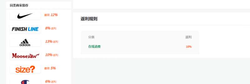 图片[4]网创吧-网创项目资源站-副业项目-创业项目-搞钱项目cashback返利项目培训：轻松月入3000刀的秘密网创吧-网创项目资源站-副业项目-创业项目-搞钱项目网创吧