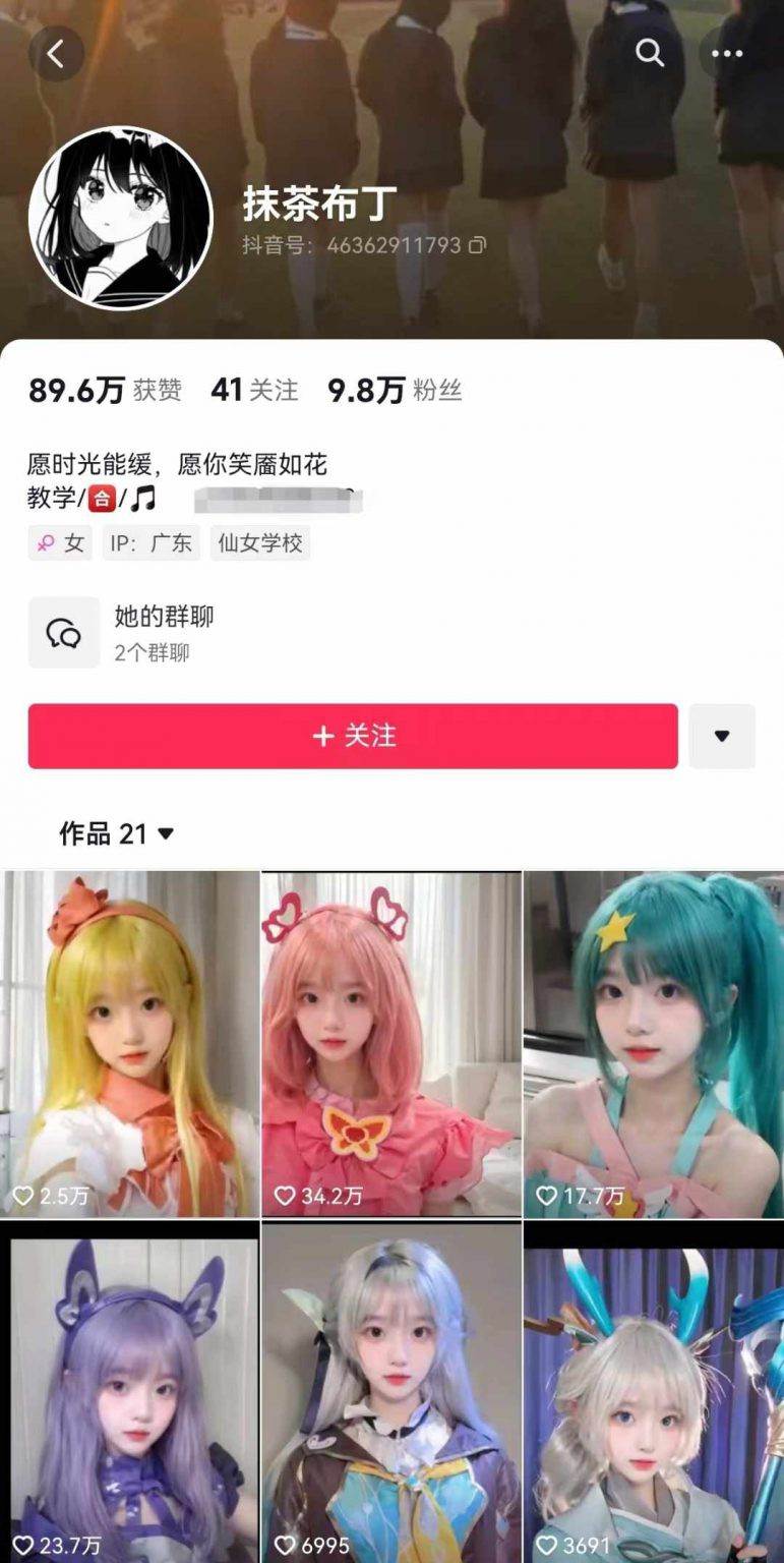 图片[3]网创吧-网创项目资源站-副业项目-创业项目-搞钱项目AI动态美女暴力起号2.0，新赛道原创作品，条条爆款，一周7万粉丝网创吧-网创项目资源站-副业项目-创业项目-搞钱项目网创吧