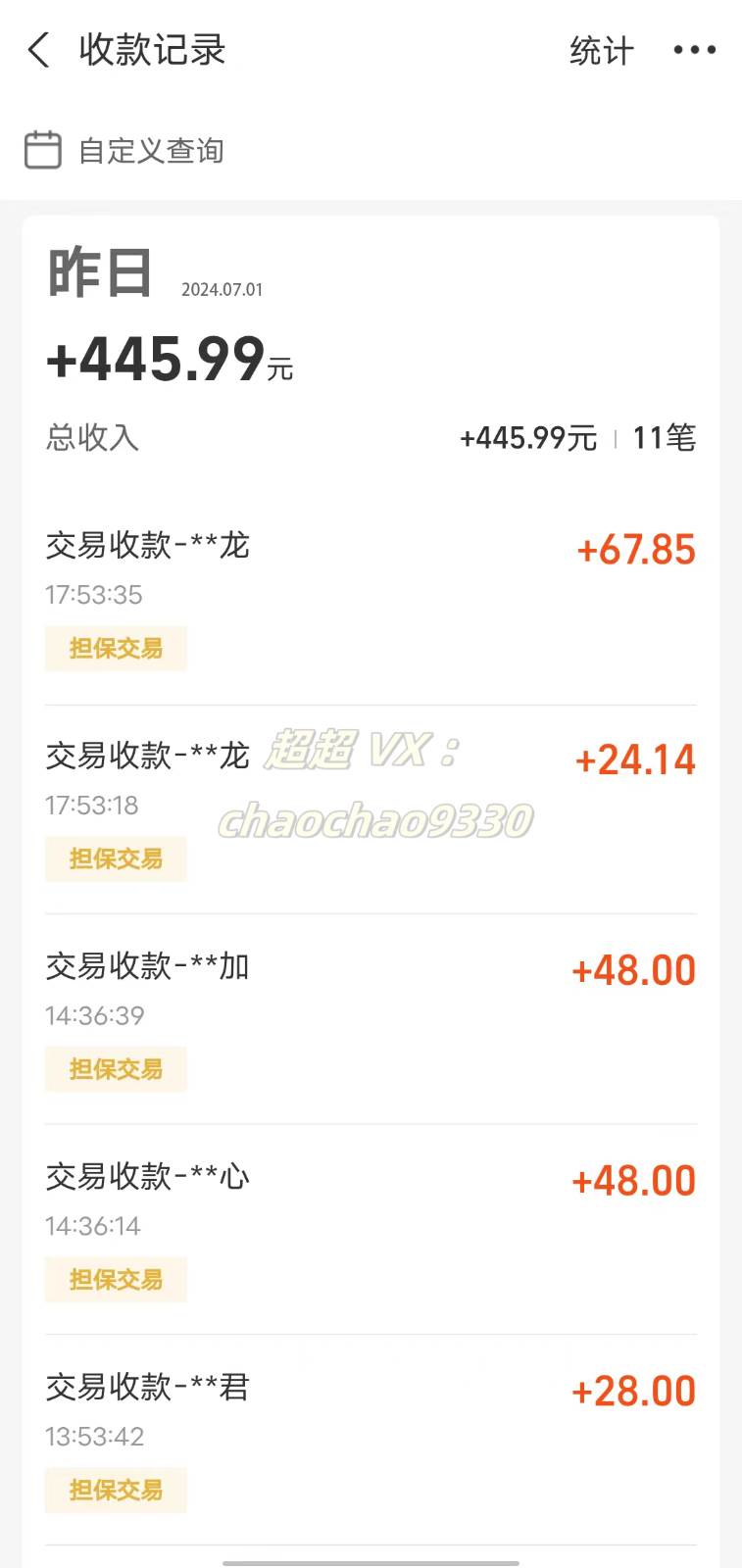 图片[2]网创吧-网创项目资源站-副业项目-创业项目-搞钱项目暴力引流学生粉白领粉，吊打以往垃圾玩法，0成本，高回报网创吧-网创项目资源站-副业项目-创业项目-搞钱项目网创吧