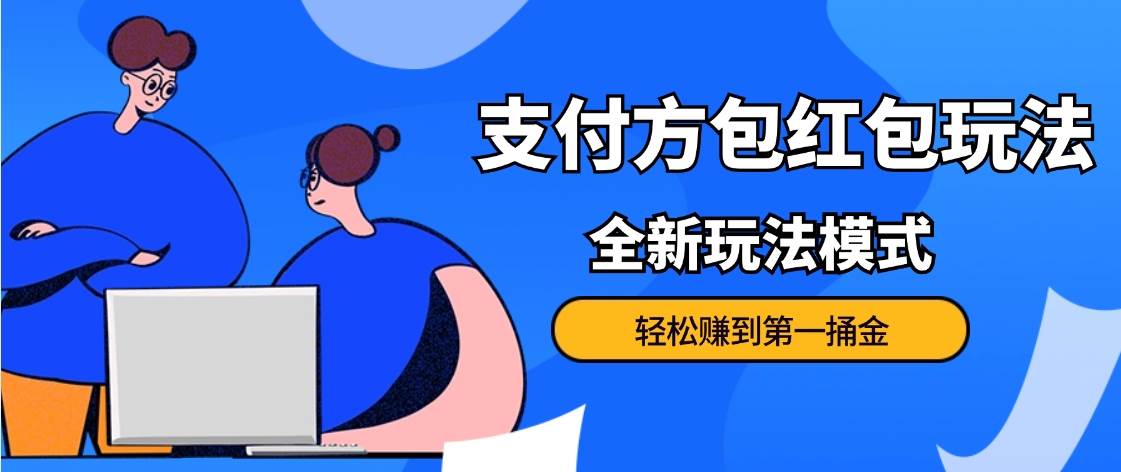 利用图片生成器脚本制作短视频轻松变现999+过于暴利请实操【全新玩法】网创吧-网创项目资源站-副业项目-创业项目-搞钱项目网创吧