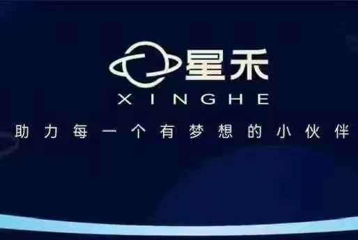 星禾抖音短视频带货，学习短视频带货，带你爆单起飞网创吧-网创项目资源站-副业项目-创业项目-搞钱项目网创吧