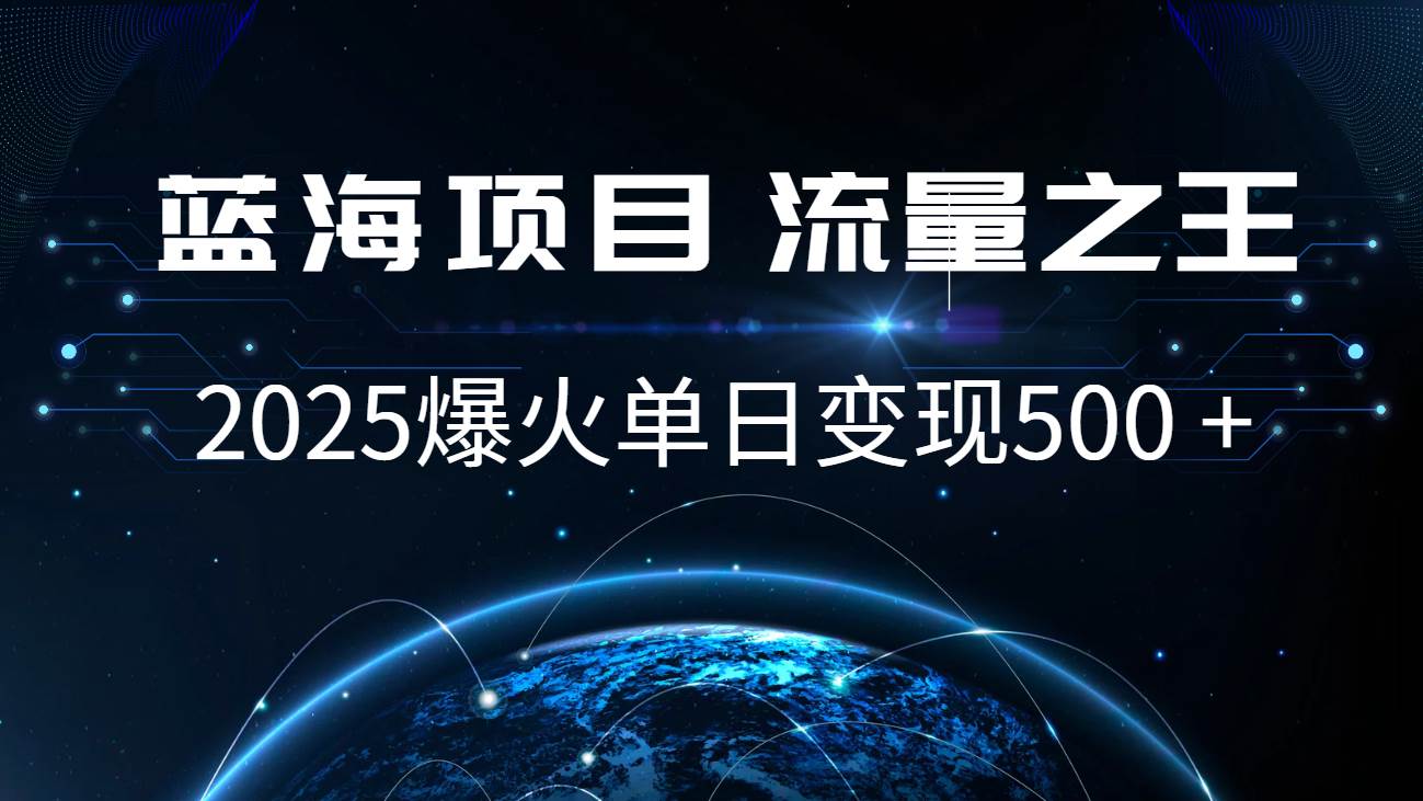 小白必学7天赚了2.8万，年前年后利润超级高网创吧-网创项目资源站-副业项目-创业项目-搞钱项目网创吧