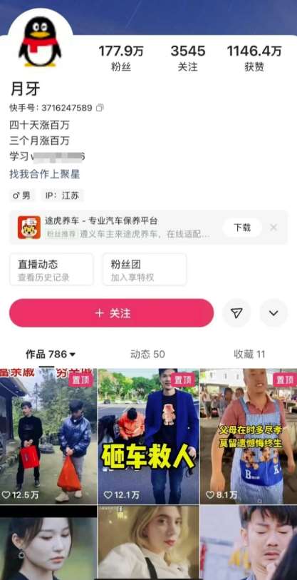 图片[2]网创吧-网创项目资源站-副业项目-创业项目-搞钱项目外面卖268元的180万粉丝博主快手搬运技术，需要安卓MT管理器网创吧-网创项目资源站-副业项目-创业项目-搞钱项目网创吧