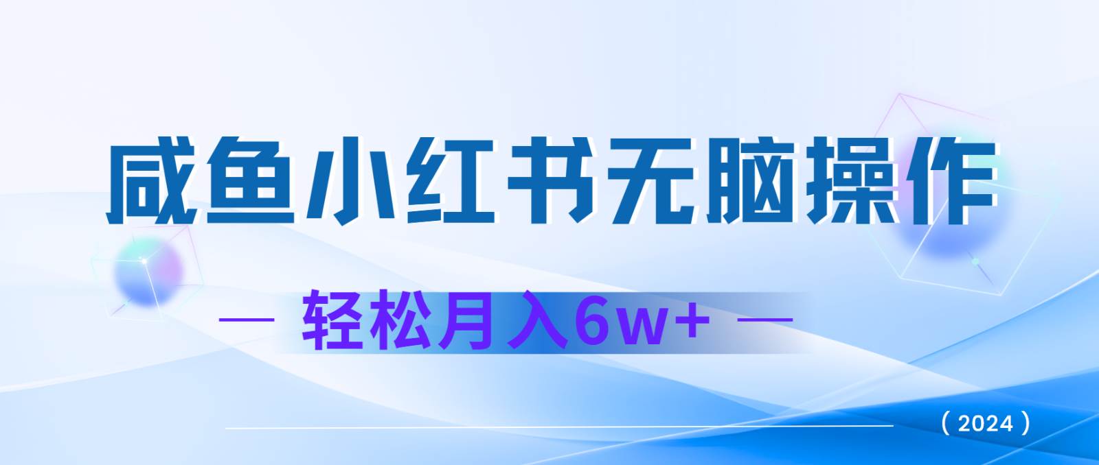 7天赚了2.4w，年前非常赚钱的项目，机票利润空间非常高，可以长期做的项目网创吧-网创项目资源站-副业项目-创业项目-搞钱项目网创吧