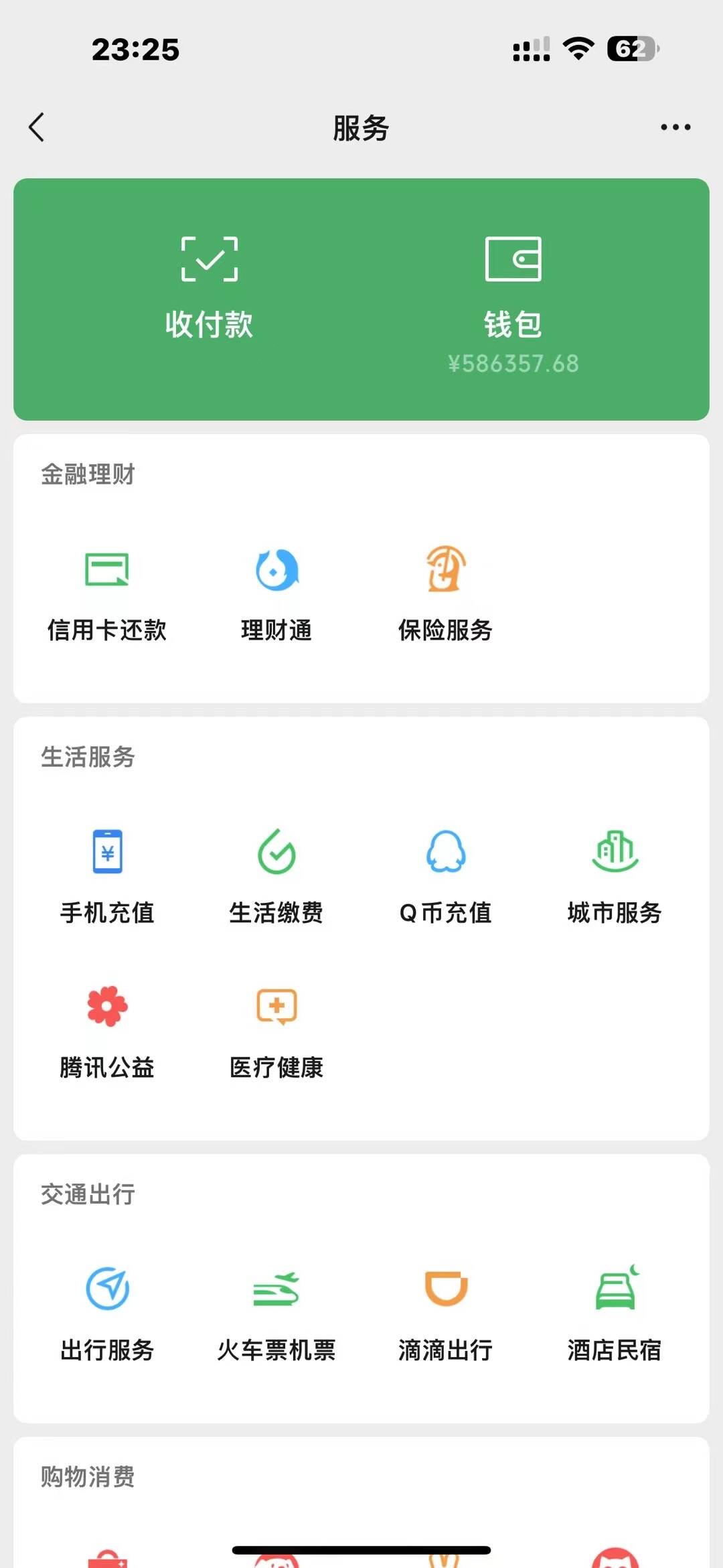 图片[3]网创吧-网创项目资源站-副业项目-创业项目-搞钱项目2025年普通人翻身必看，可以让你再做20年的项目 知识付费资源站网创吧-网创项目资源站-副业项目-创业项目-搞钱项目网创吧