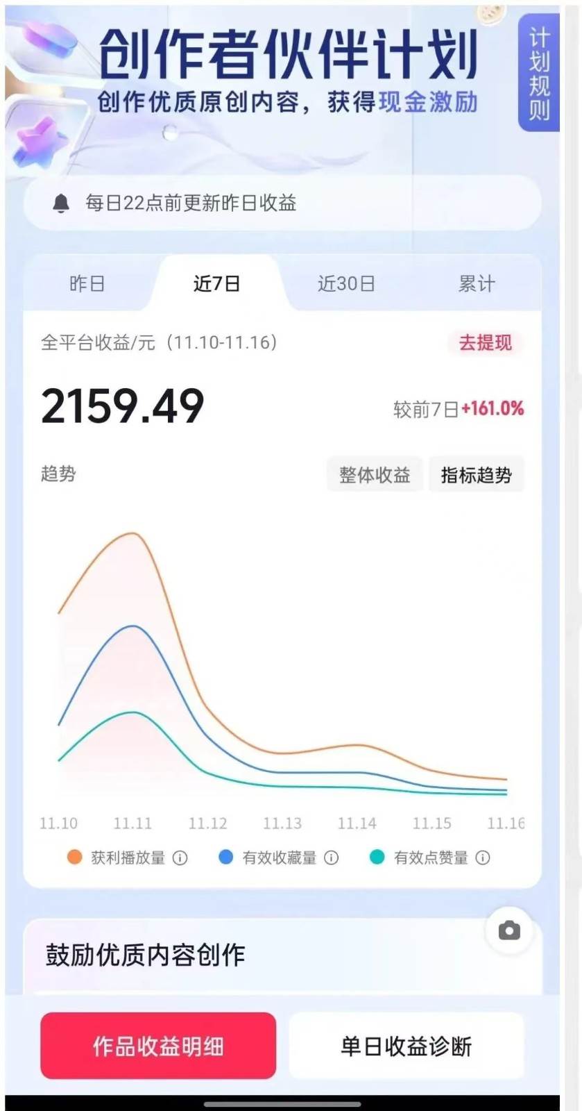 图片[3]网创吧-网创项目资源站-副业项目-创业项目-搞钱项目Ai一键生成爆火民间诡故事视频 画风精美 条条原创 日入300+ 简单易上手网创吧-网创项目资源站-副业项目-创业项目-搞钱项目网创吧