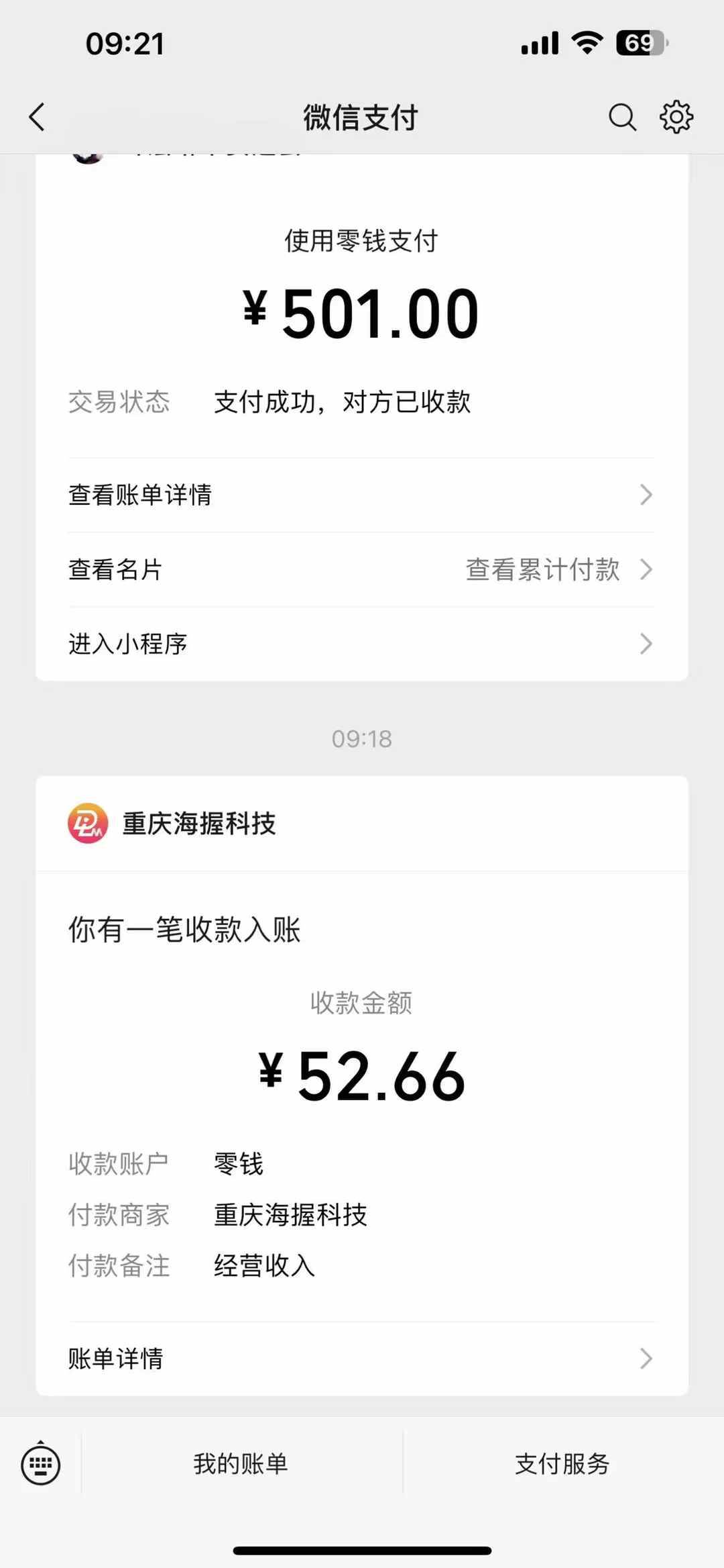 图片[2]网创吧-网创项目资源站-副业项目-创业项目-搞钱项目悟空评论截流玩法攻略，一个评论0.5.单号日产10可多号网创吧-网创项目资源站-副业项目-创业项目-搞钱项目网创吧