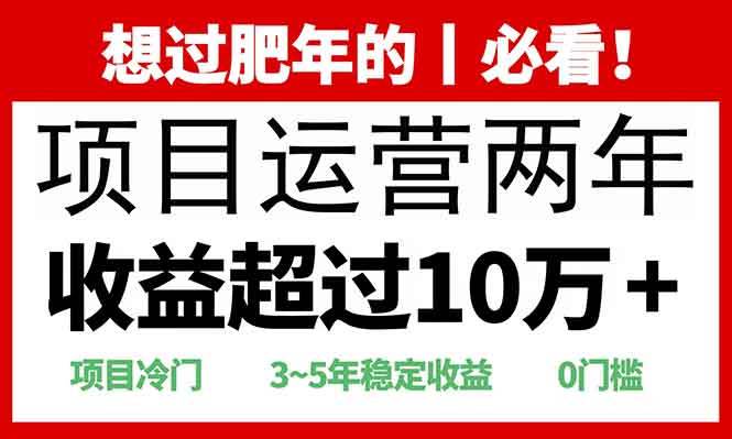 （13952期）2025快递站回收玩法：收益超过10万+，项目冷门，0门槛网创吧-网创项目资源站-副业项目-创业项目-搞钱项目网创吧