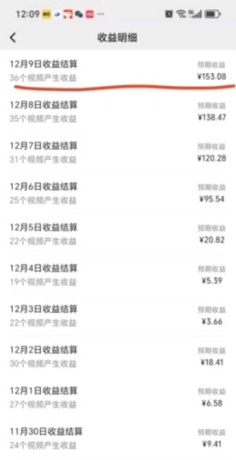图片[2]网创吧-网创项目资源站-副业项目-创业项目-搞钱项目Ai一键生成爆火民间诡故事视频 画风精美 条条原创 日入300+ 简单易上手网创吧-网创项目资源站-副业项目-创业项目-搞钱项目网创吧