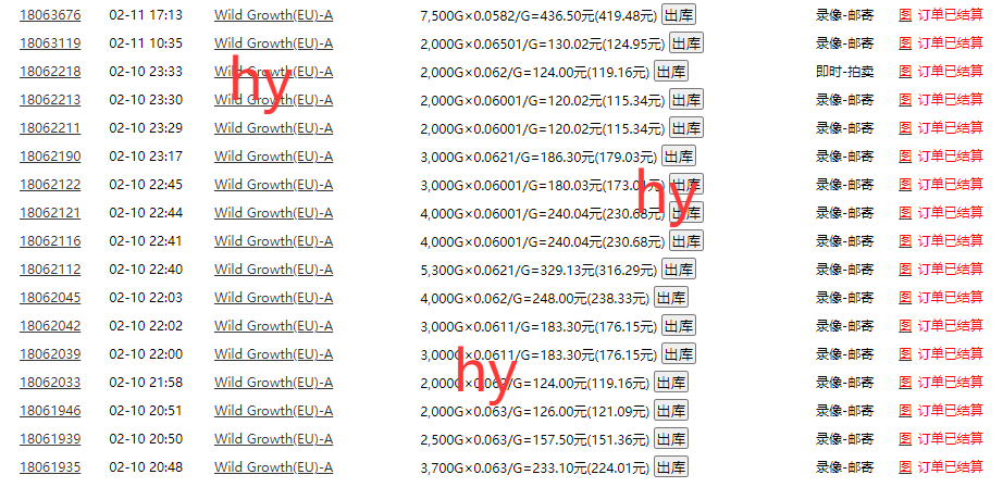 图片[2]网创吧-网创项目资源站-副业项目-创业项目-搞钱项目游戏自动打金，日赚千元，全自动操作，有手就行网创吧-网创项目资源站-副业项目-创业项目-搞钱项目网创吧